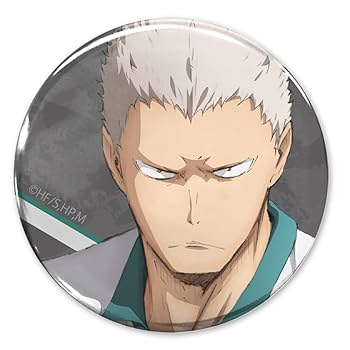 Amazon.co.jp: 【公式】コスパ ハイキュー!! 青根高伸 缶バッジ